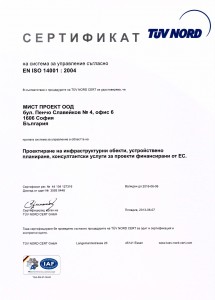 EN ISO 14001- 2004