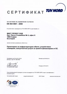 MP-ISO-9001-CLR